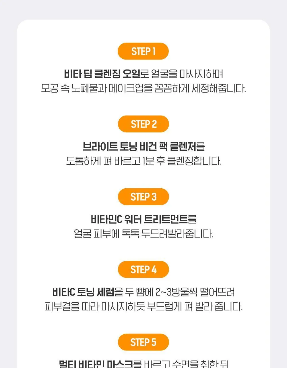[투명모공] NEW 빌리프 슈퍼 드랍스 비타 딥 클렌징 오일 150ml 1+1 기획 상세페이지 37